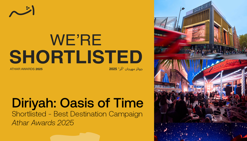 Diriyah Athar Nomination Thumbnail