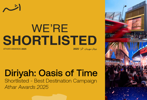 Diriyah Athar Nomination Thumbnail