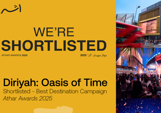 Diriyah Athar Nomination Thumbnail